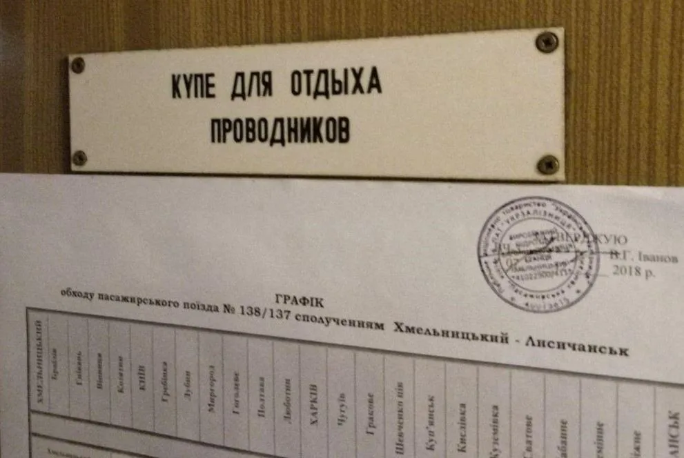 photo 2019 03 14 21 51 51pppr