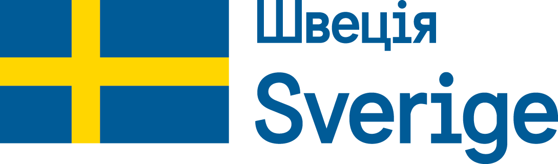 Sweden_logotype_Ukraine