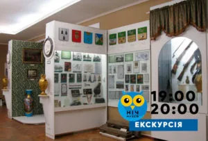 Суми-екскурсі-20-ст