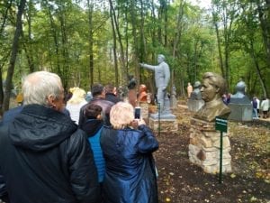 park radianskogo periody 3