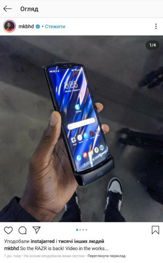 photo 2019 11 15 13 09 30 2