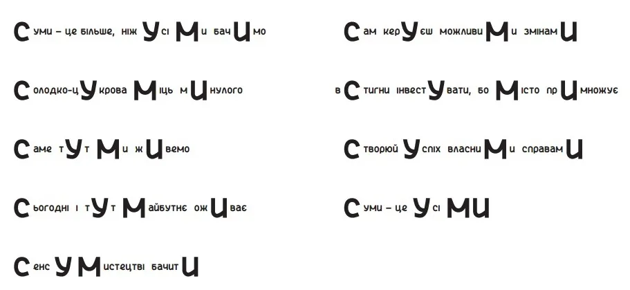 dynamichni slohany 1