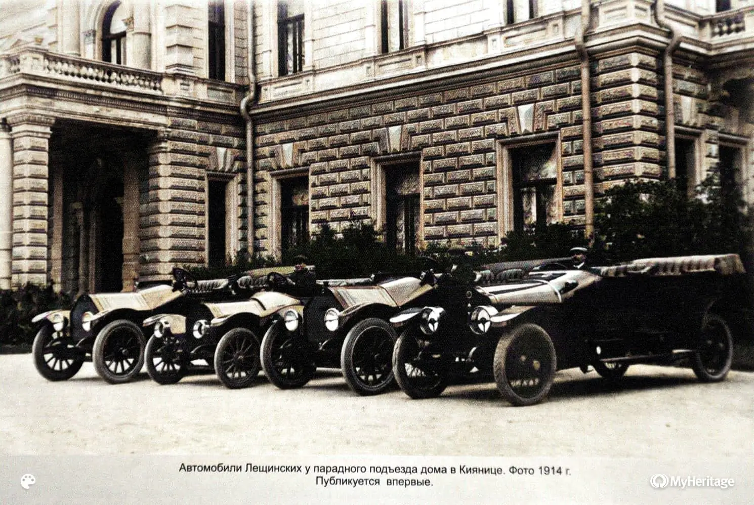 29388391 2499884123569389 2259772213584461824 o Colorized