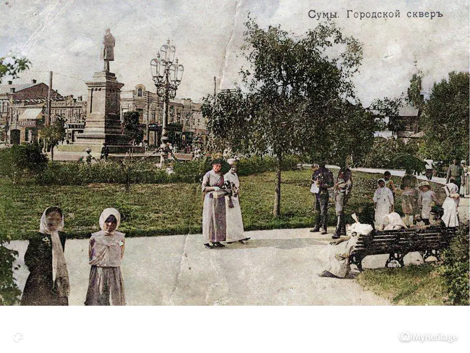 skver bilia KHarytonenka