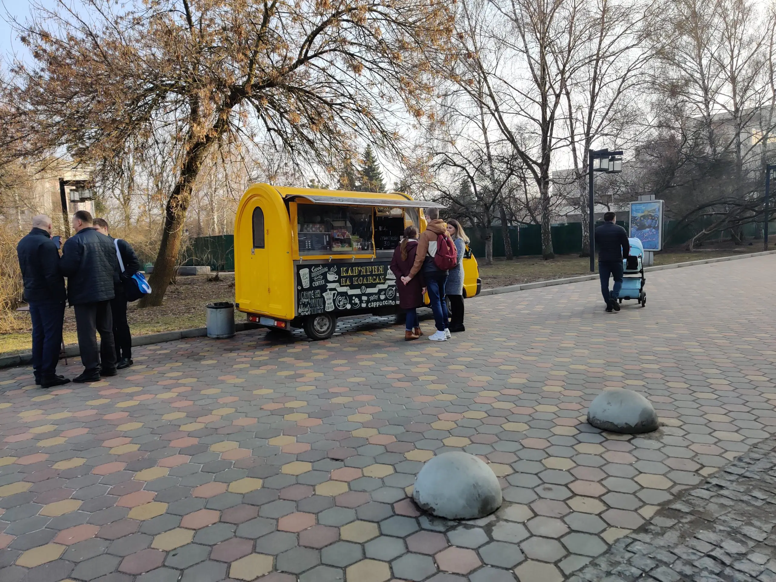 IMG 20200304 151507 scaled