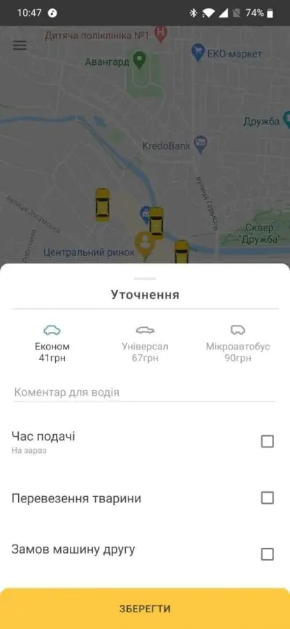 photo 2020 03 03 10 48 19 1