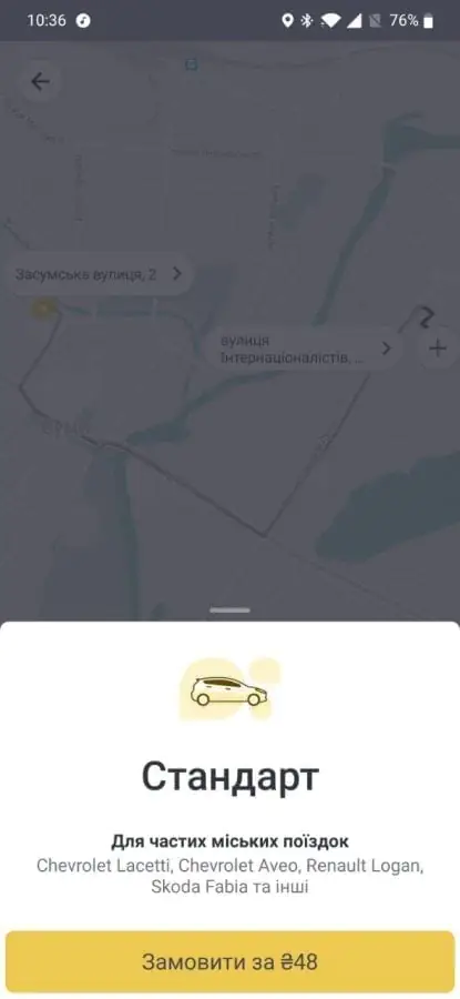 photo 2020 03 03 10 48 21 1