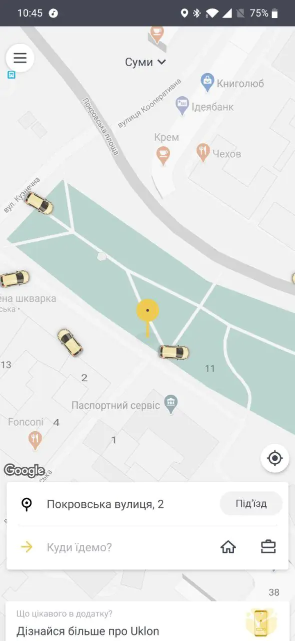 photo 2020 03 03 10 48 23