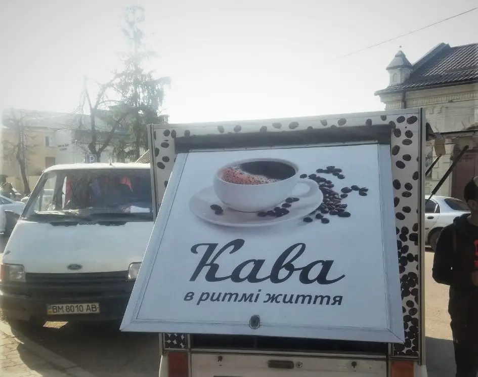 photo 2020 03 06 14 44 35