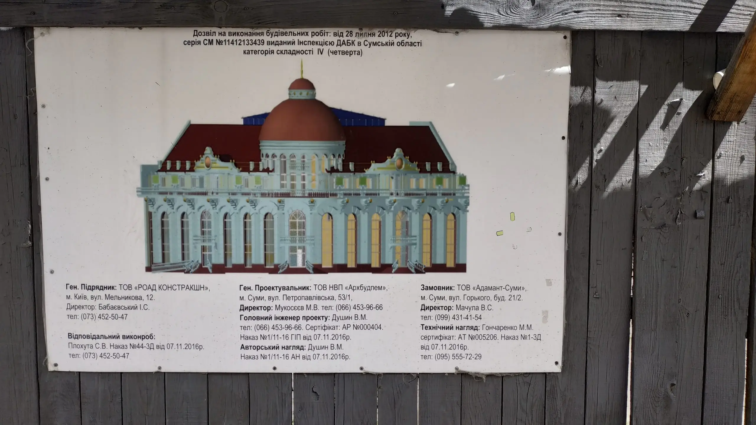 IMG 20200602 111506 scaled