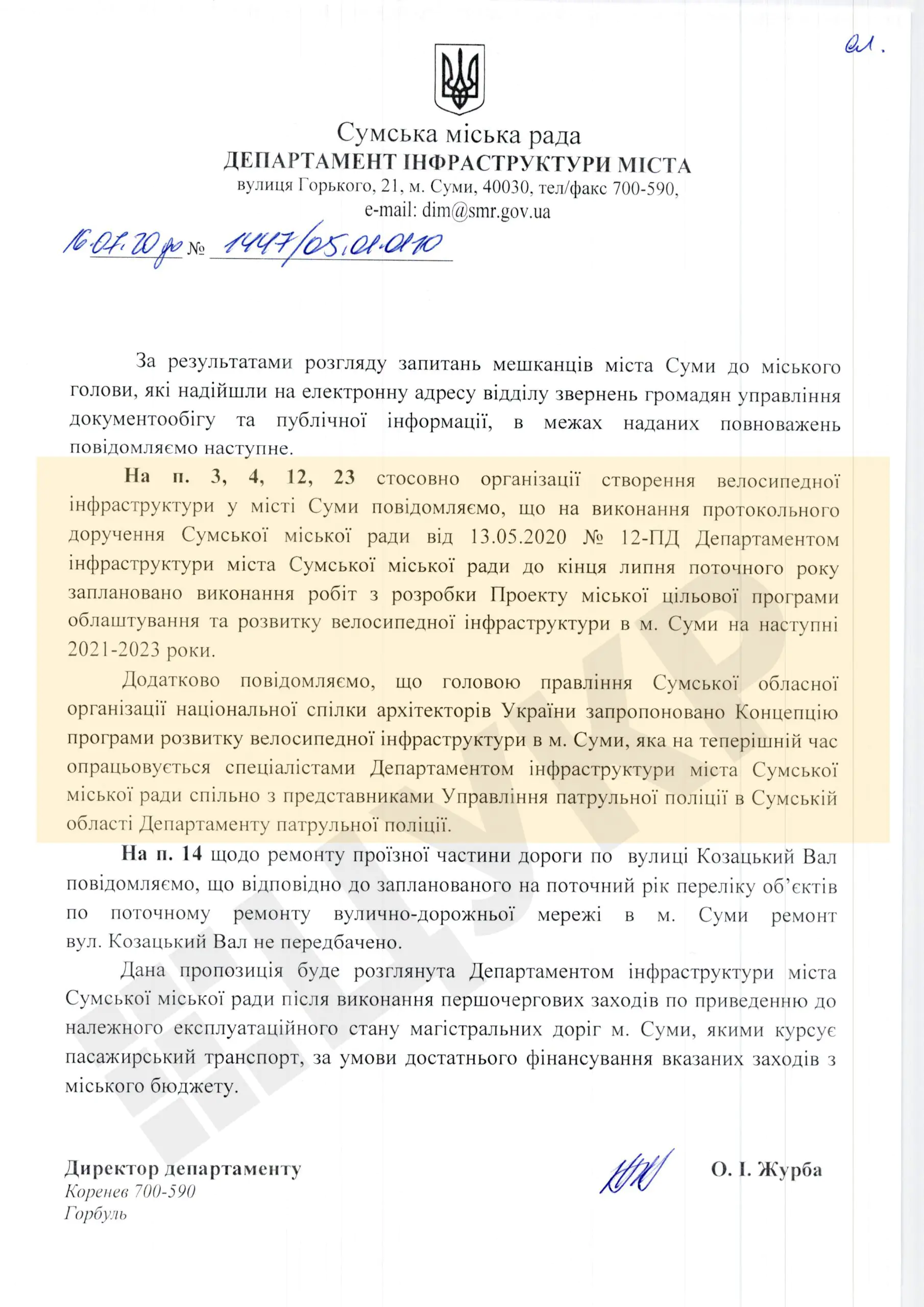 velodoroizhky scaled