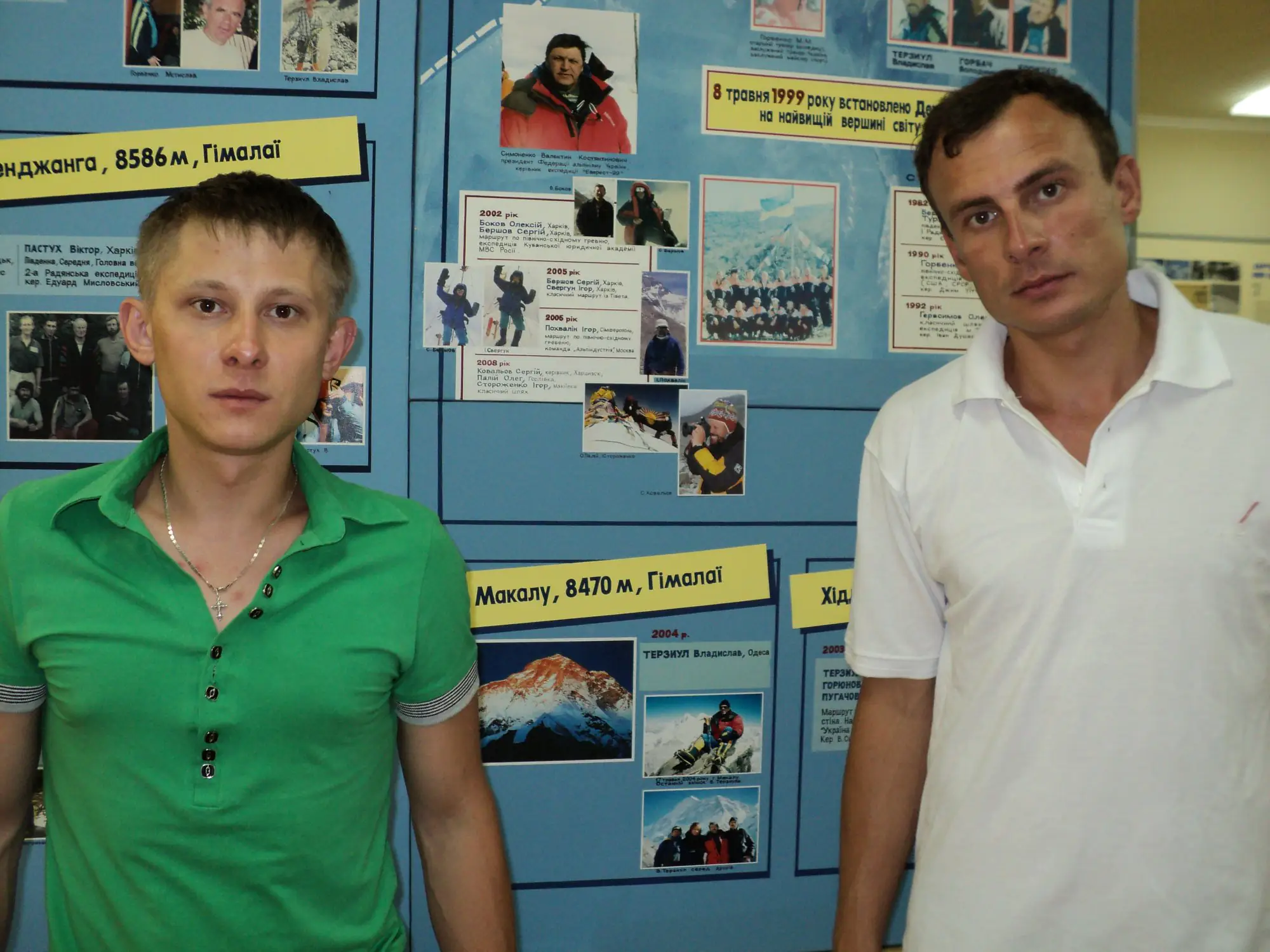 90397725 2556935904581139 3048300085684207616 o