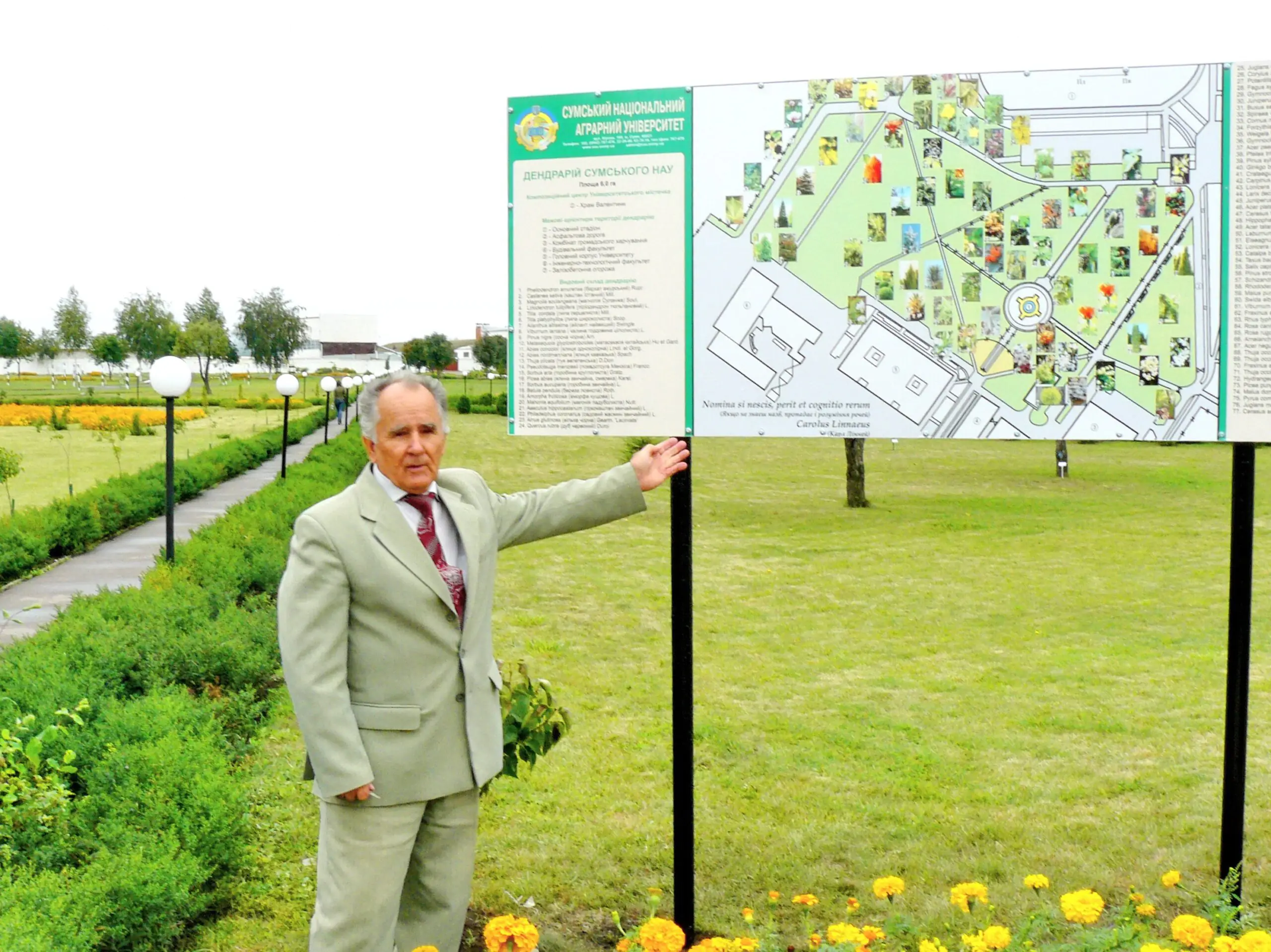 Myk Sadovyi16 scaled