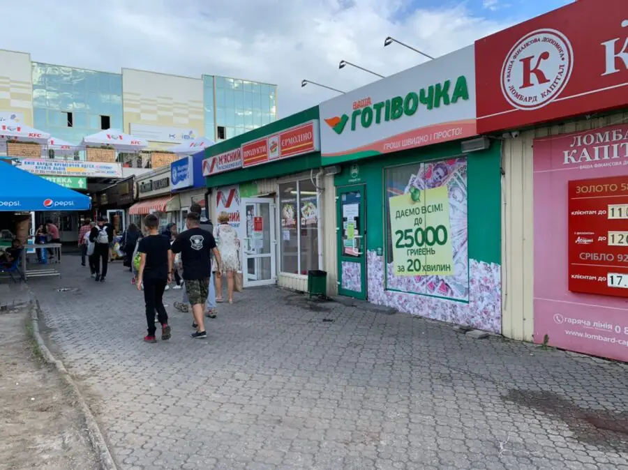 photo5350535189681516496 1