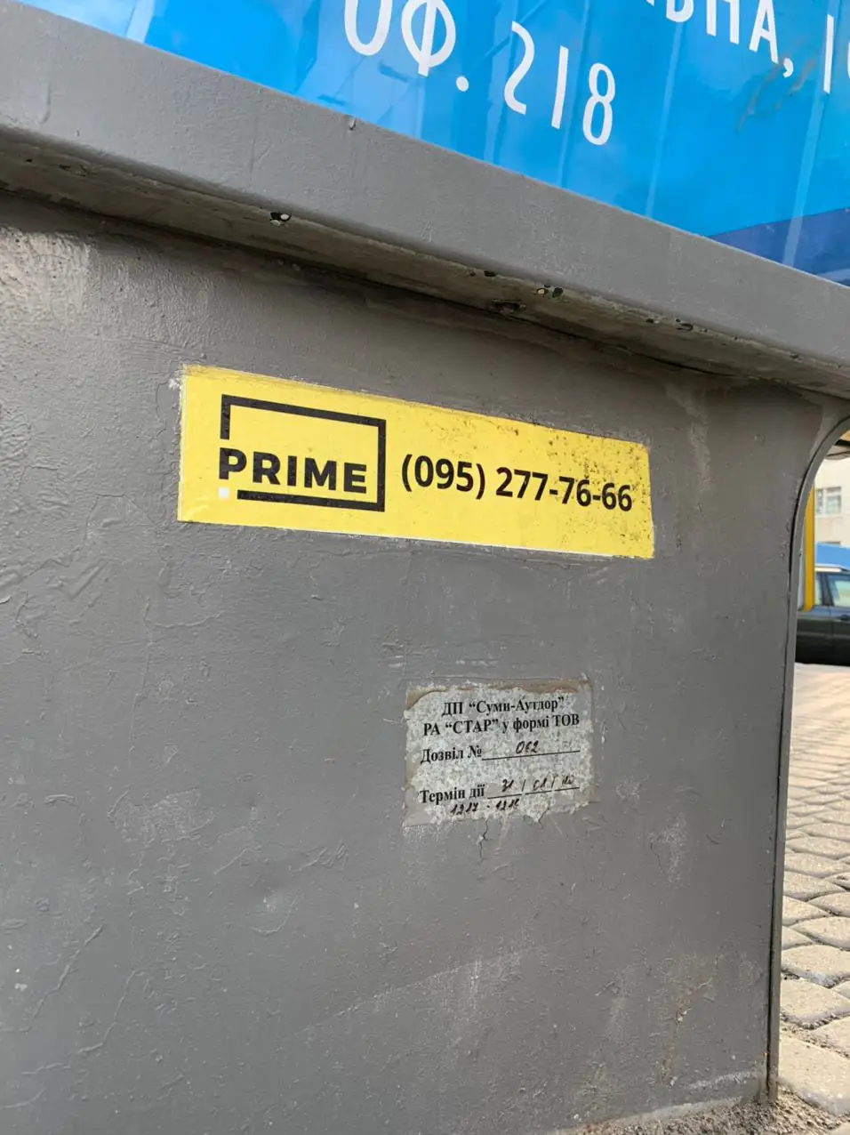 photo5350535189681516499