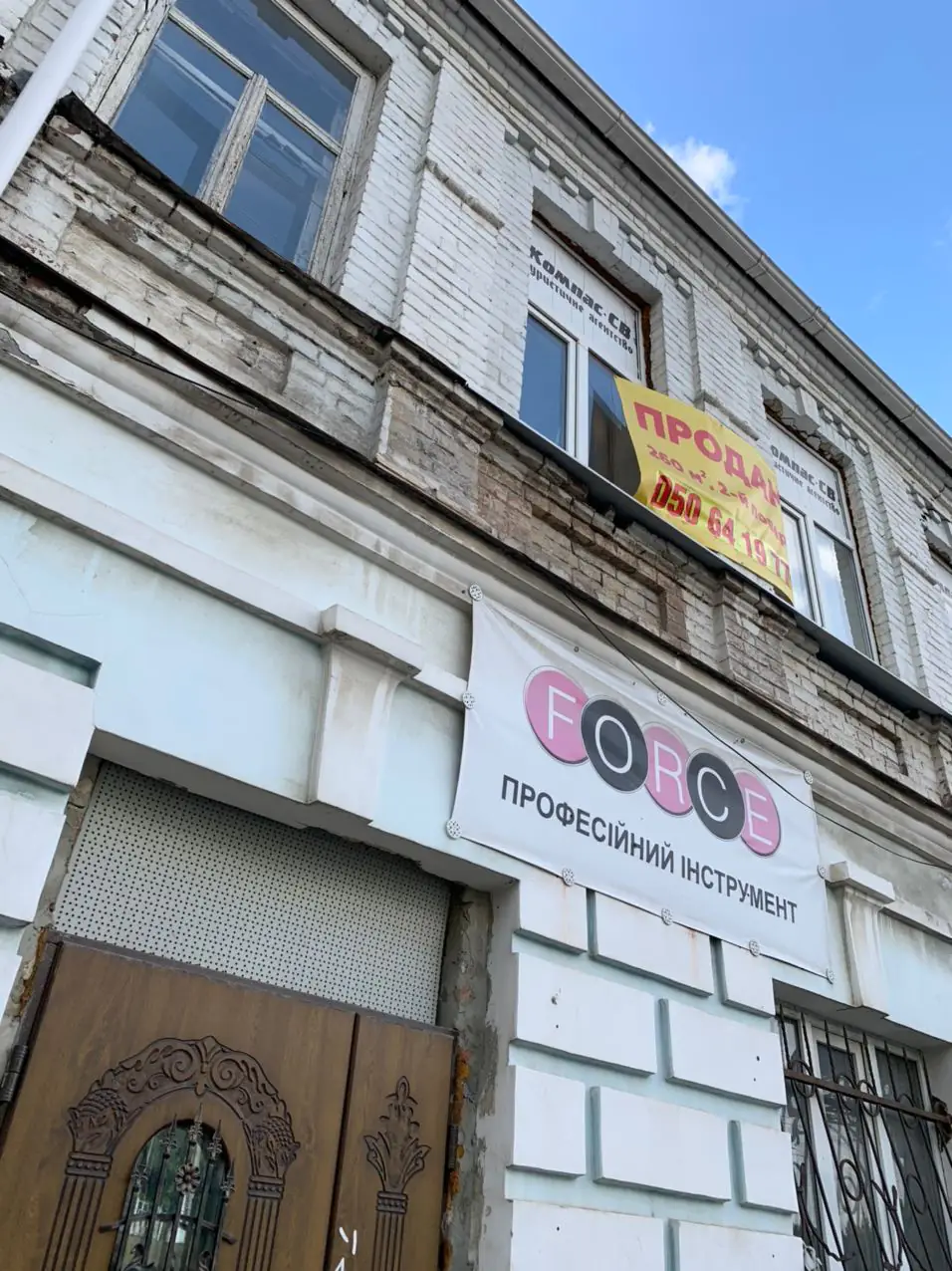 photo5350535189681516501 1