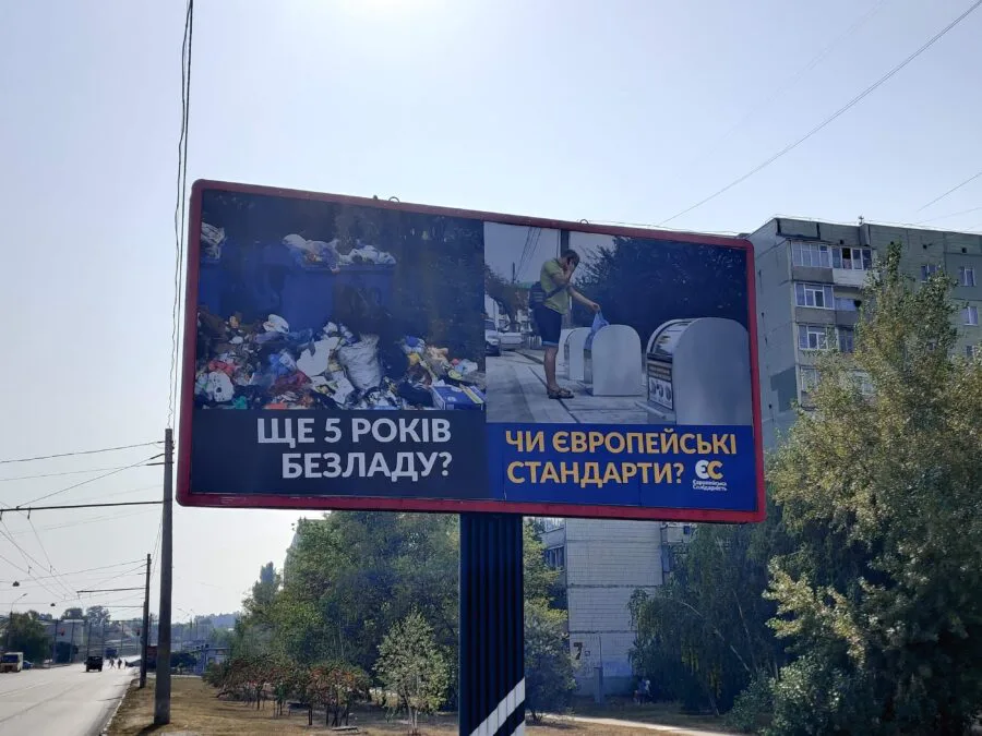 IMG 20200924 111840 scaled