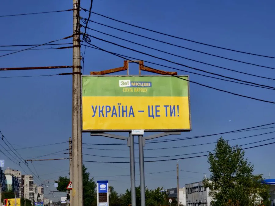 IMG 20200924 112054 scaled