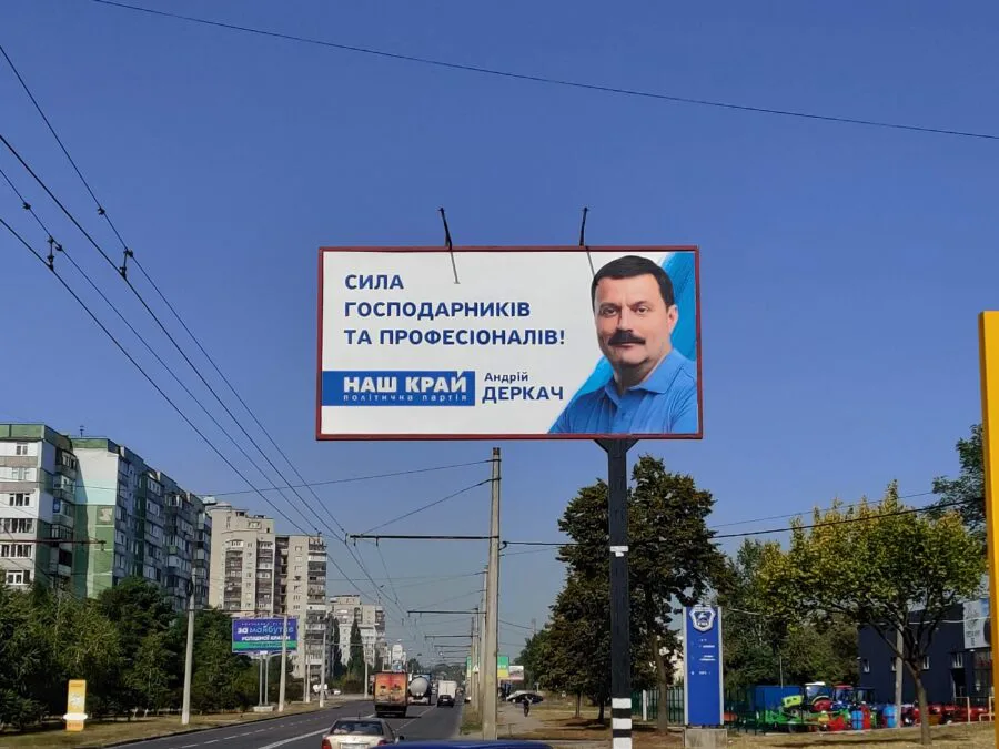 IMG 20200924 112227 scaled