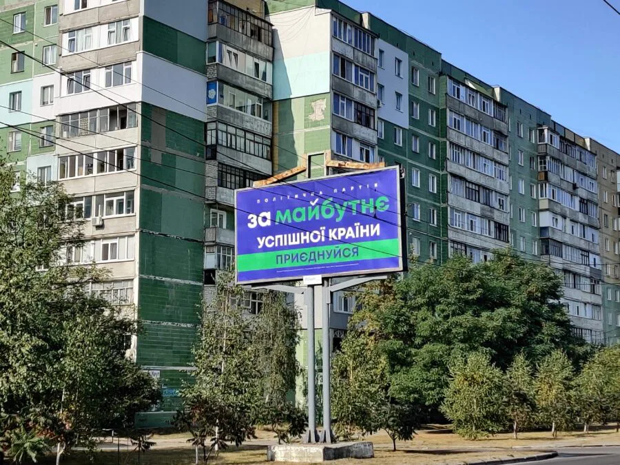 IMG 20200924 112309 scaled