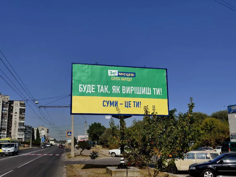 IMG 20200924 112344 scaled