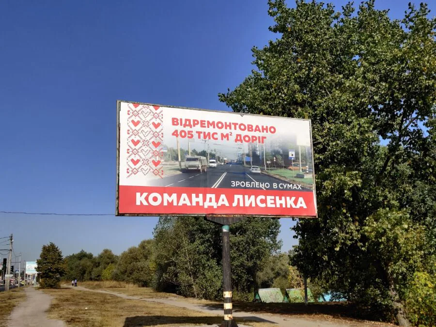 IMG 20200924 112427 scaled