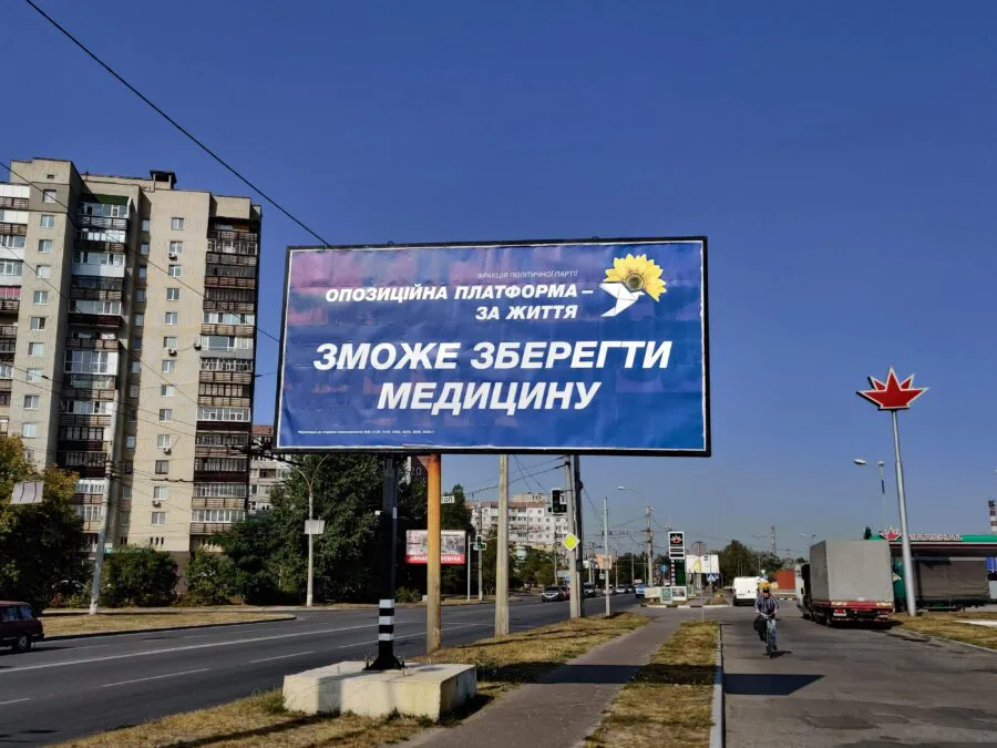 IMG 20200924 112637 scaled