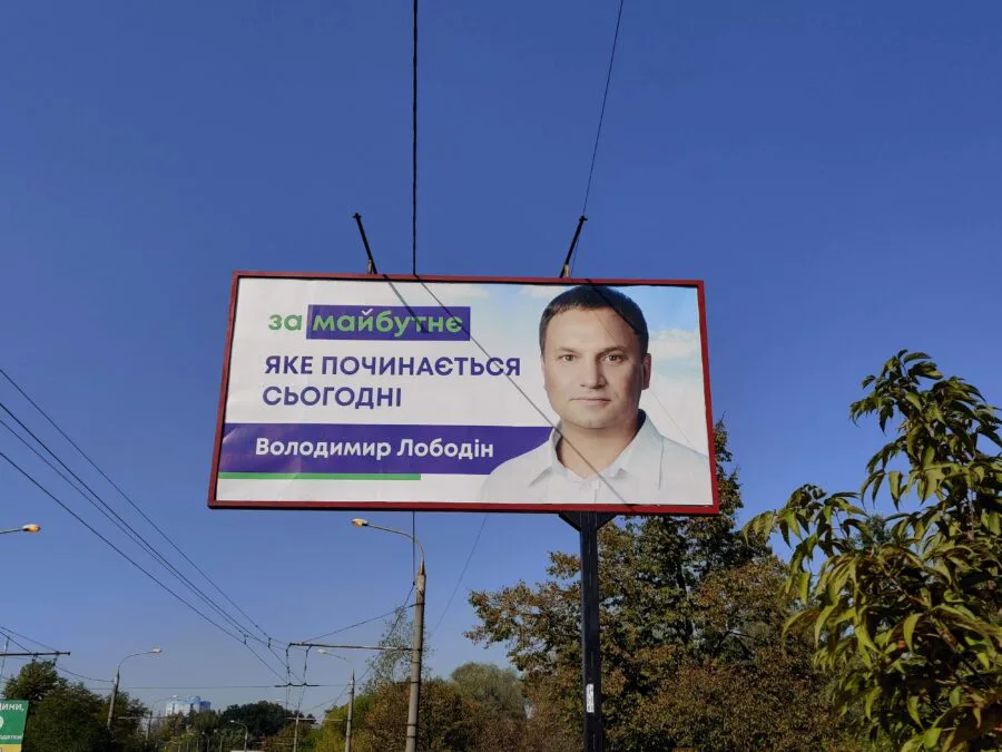 IMG 20200924 112911 scaled