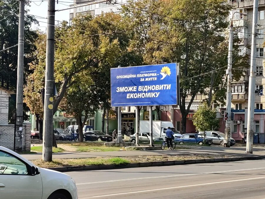 IMG 20200924 113428 scaled