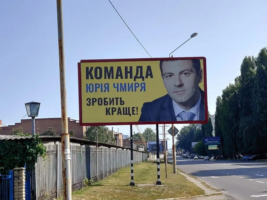 IMG 20200924 114105 scaled