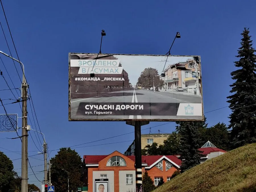 IMG 20200924 114939 scaled