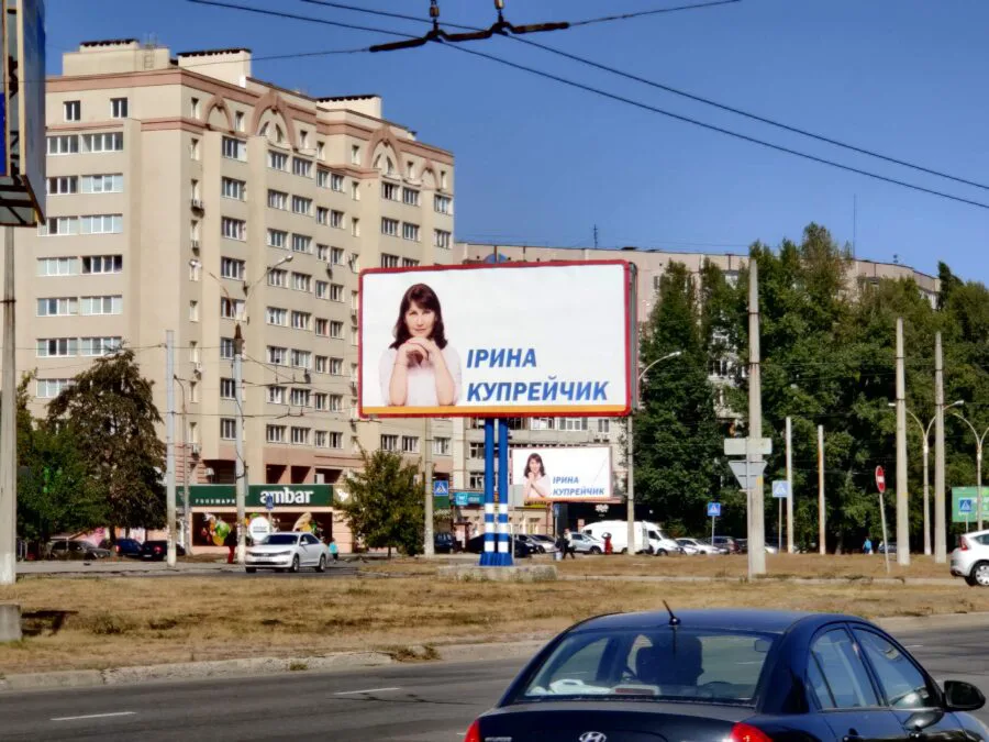 IMG 20200924 124653 scaled