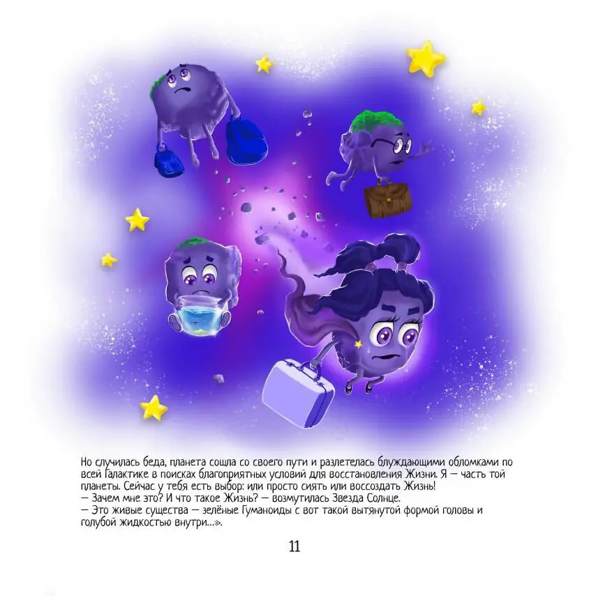 118771176 1237196386678768 9161292654134986946 n