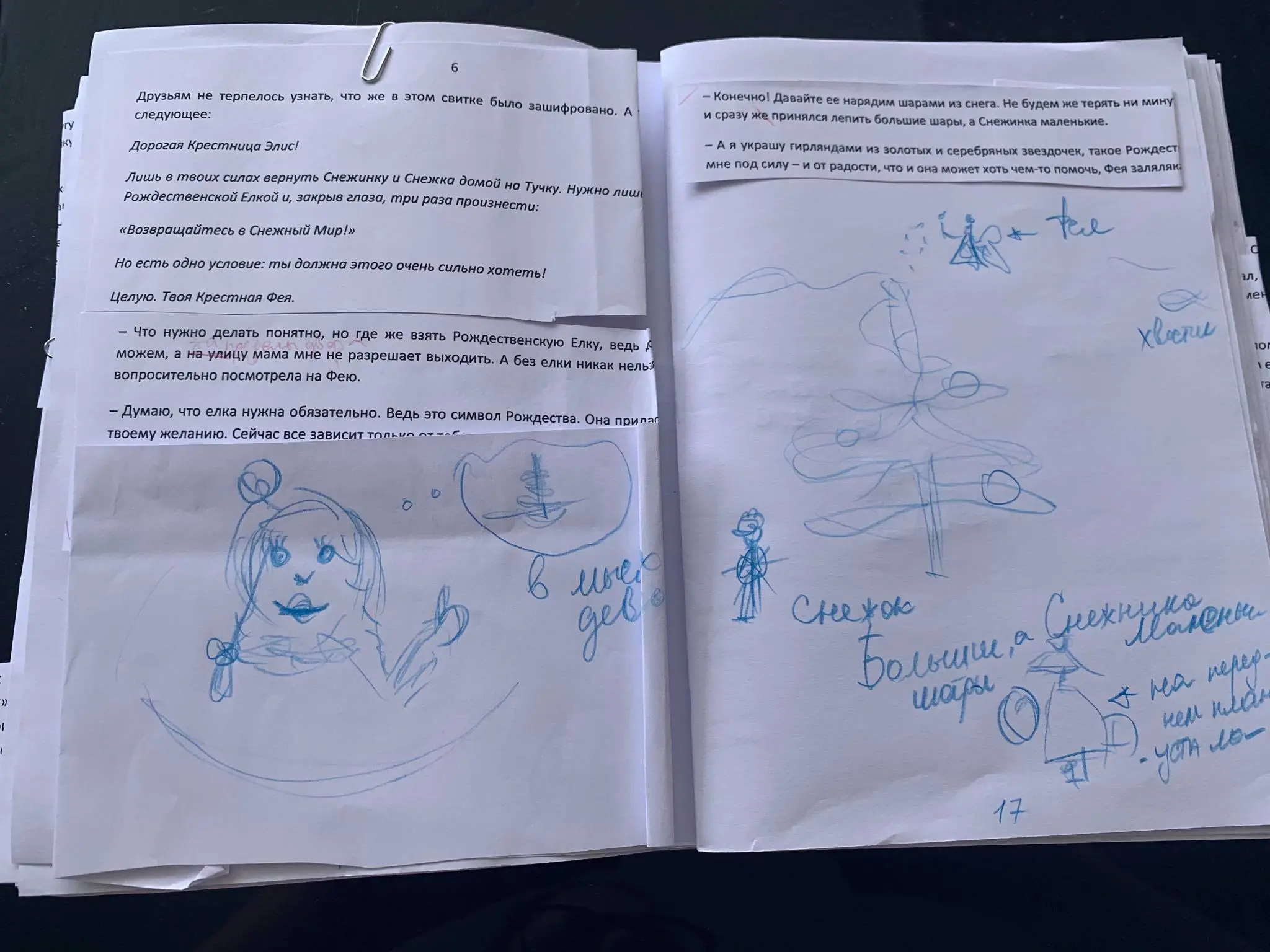 130711069 186080516542700 6296047440009582249 n