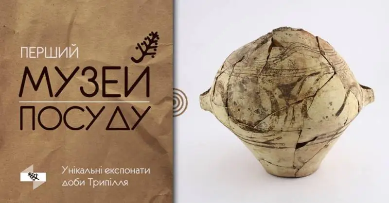 Pershyj muzej posudu 800x418 1