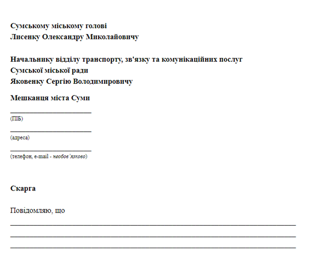 image 2021 02 01 17 56 57