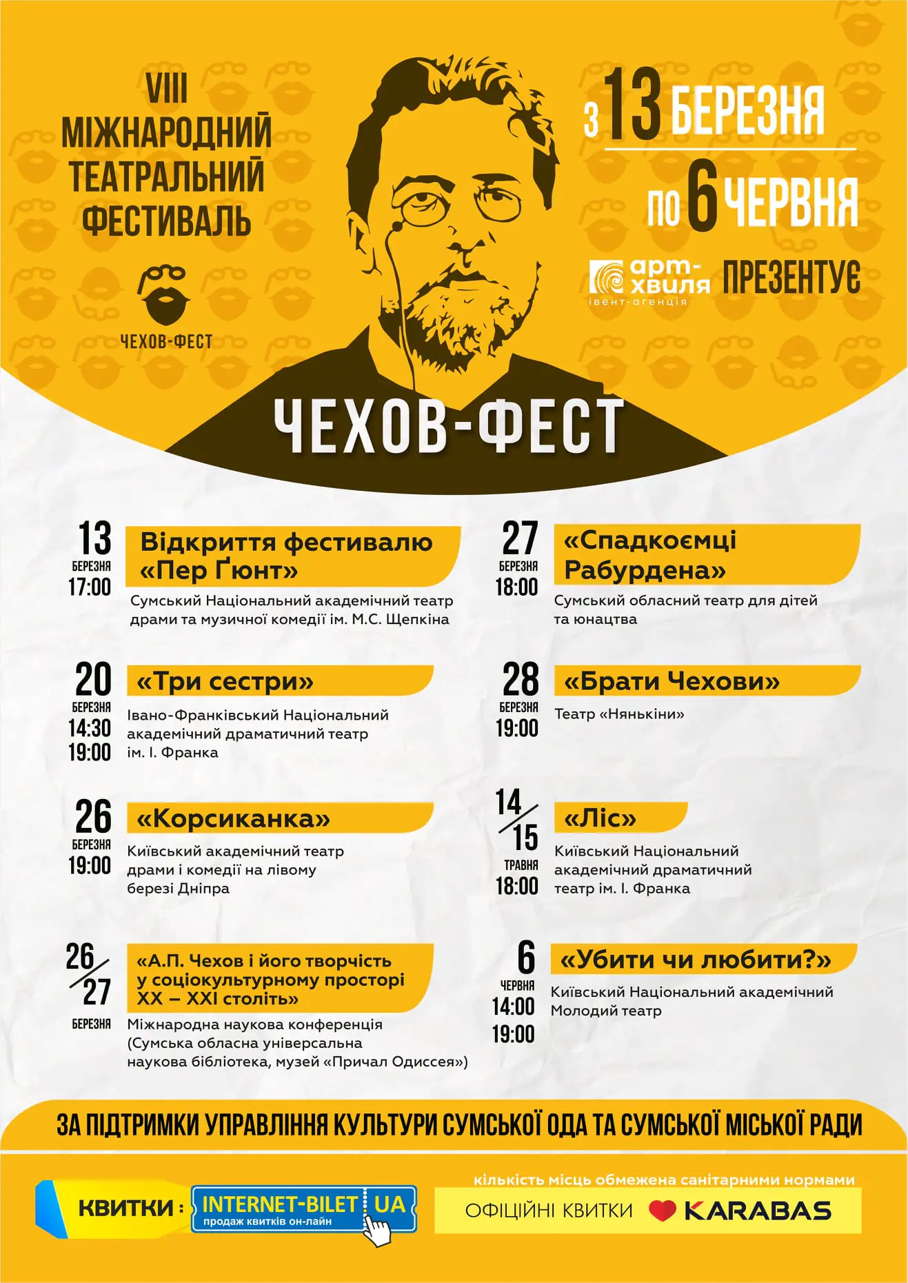 155270363 4012748922077830 406176546918015267 o