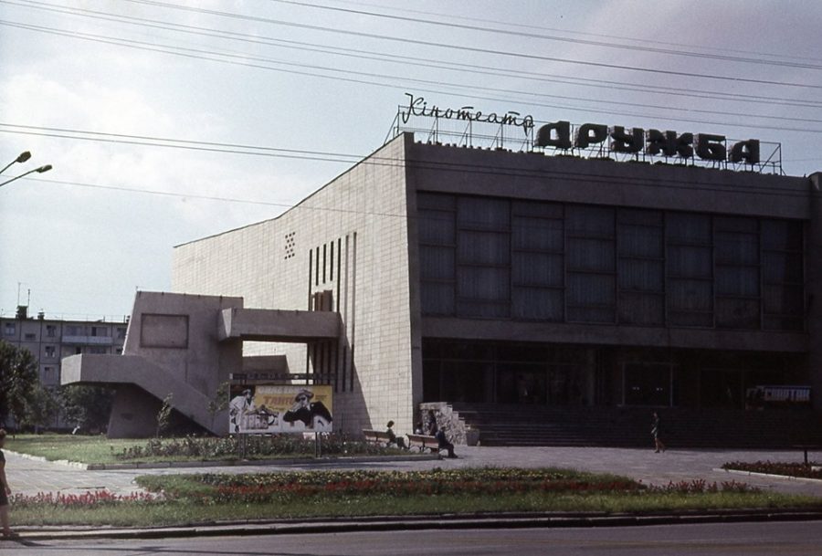 Кінотеатр «Дружба», 1973. Фото: з сімейного архіву Бориса Зобіна