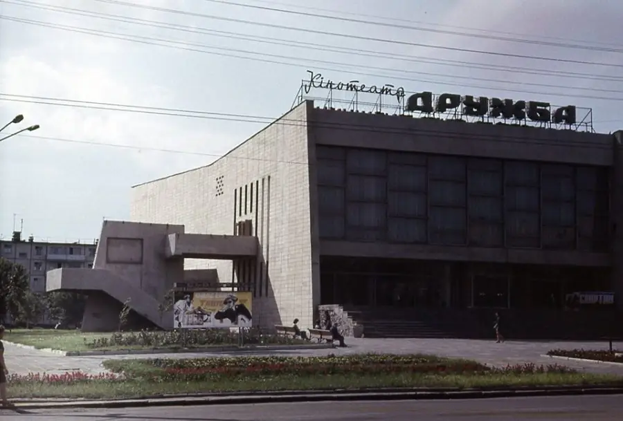 Druzhba Borys Zobyn 1973 73 h