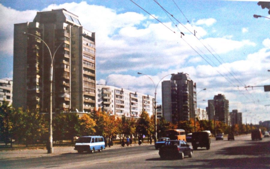 Вулиця Харківська, початок 90-х років