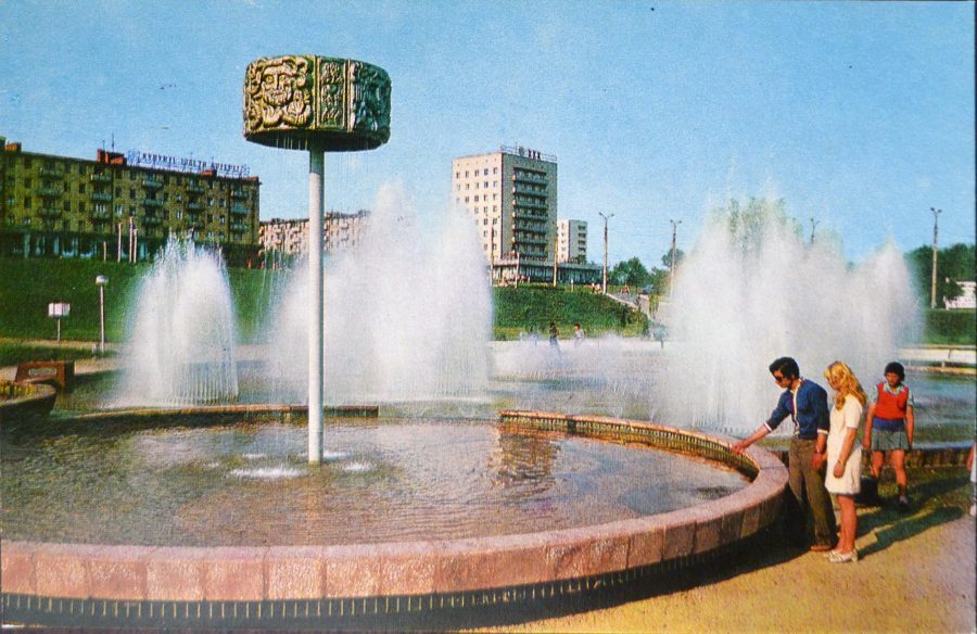 Сквер «Дружба», 1976 рік