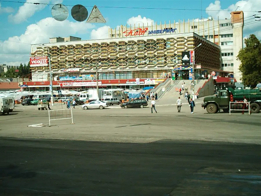 Unyvermah Kyev 2003 h