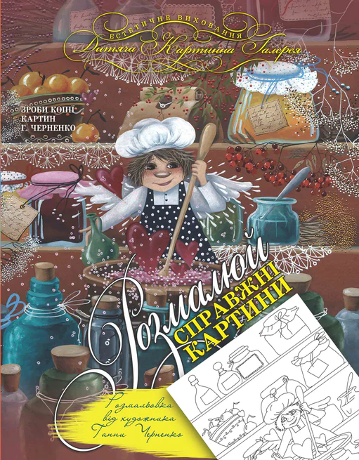 mandr vka v krayinu a rozmalovka 1