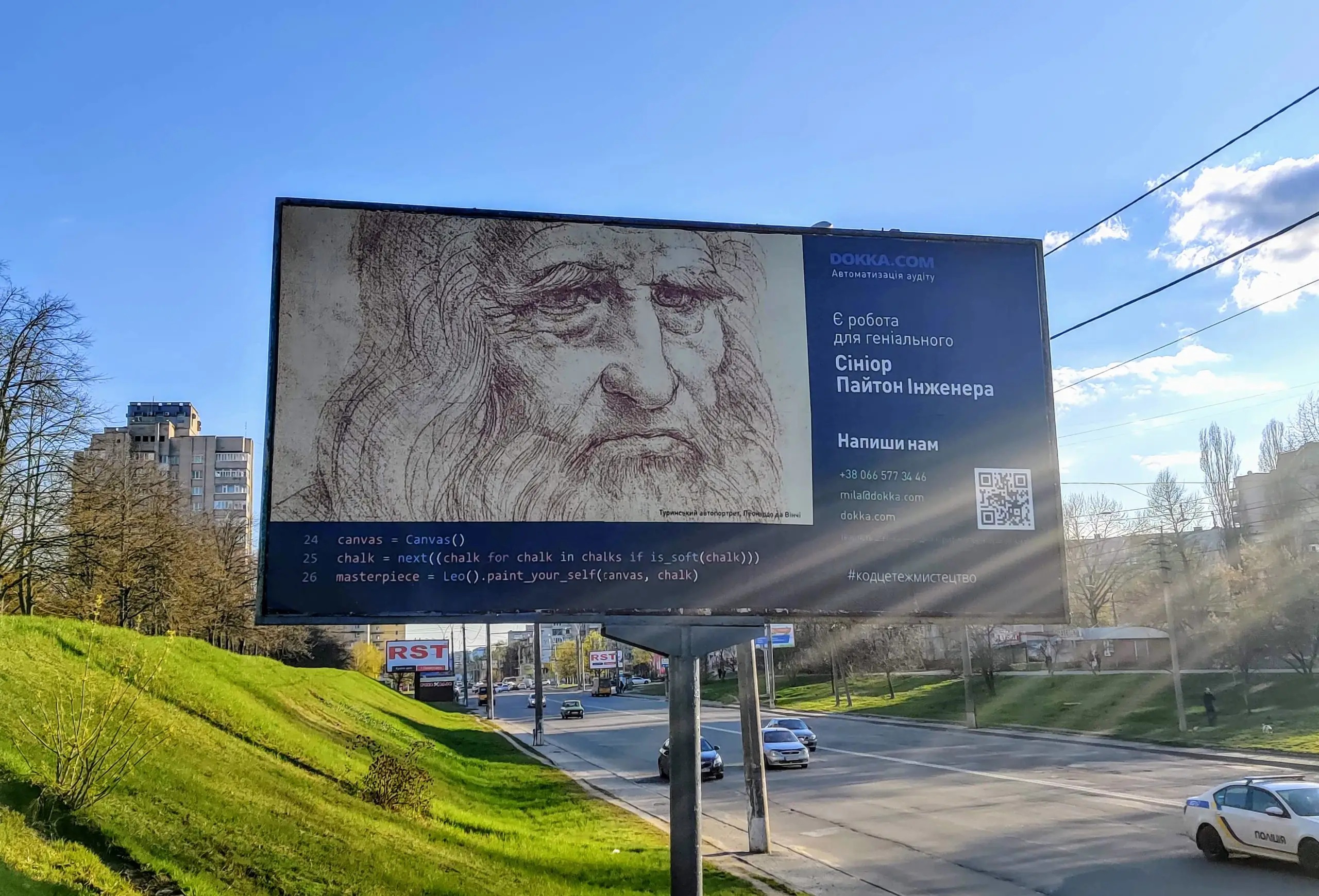 IMG 20210428 181706 scaled