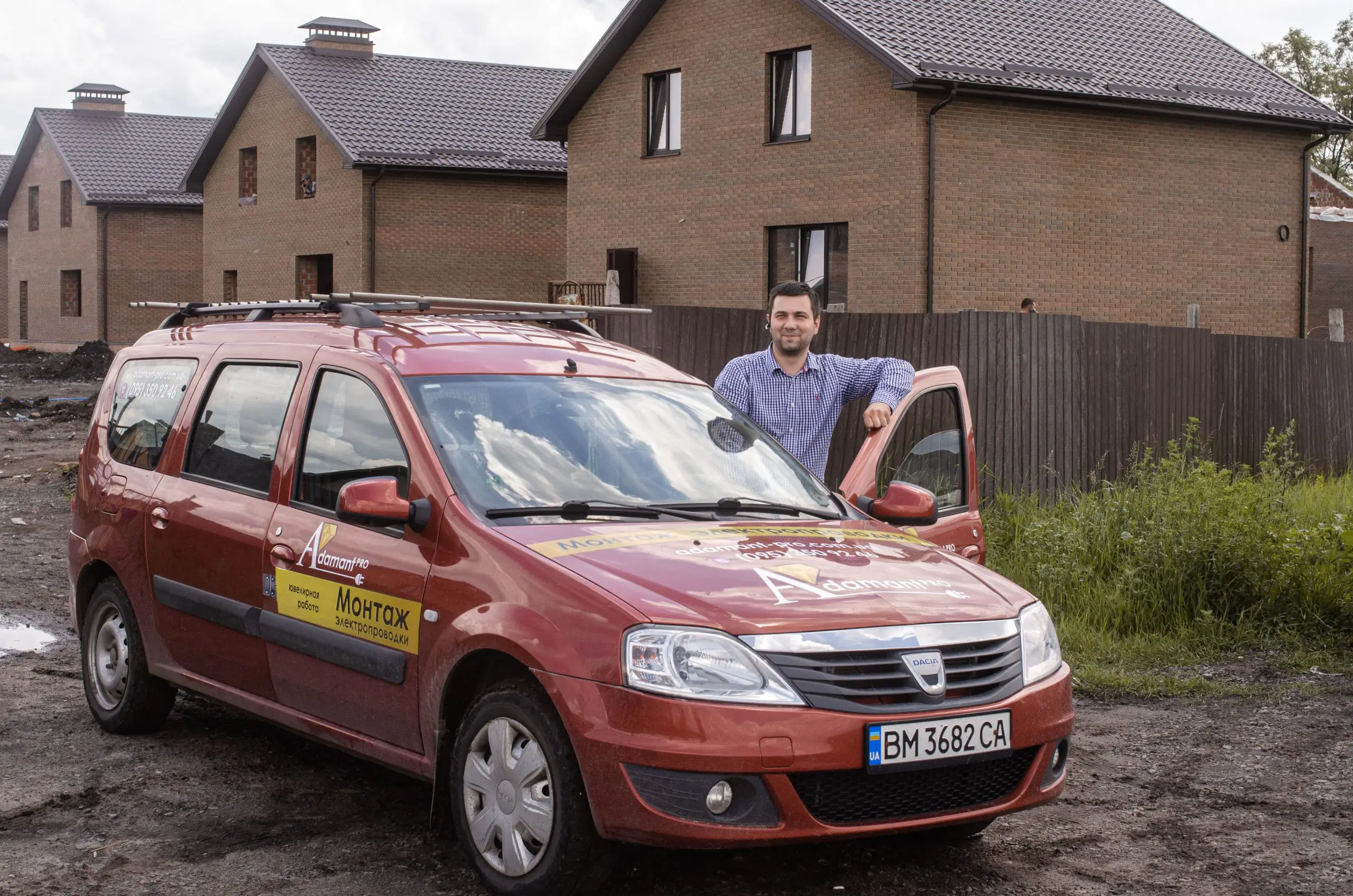 LEO 3190 min 1 scaled