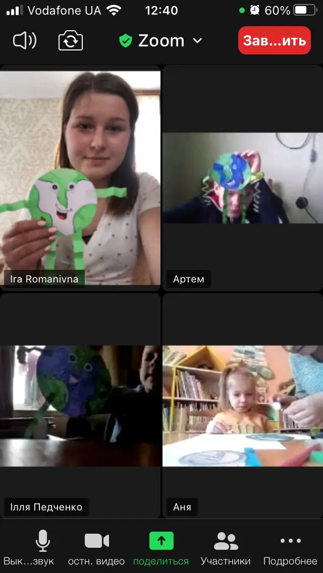 photo5438572355573102105