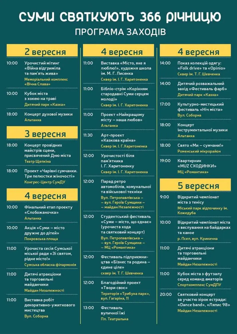 photo 2021 08 31 12 26 55