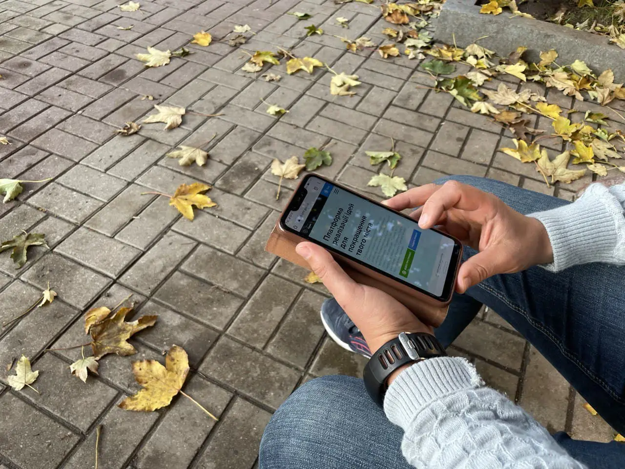 Громадський бюджет Сум