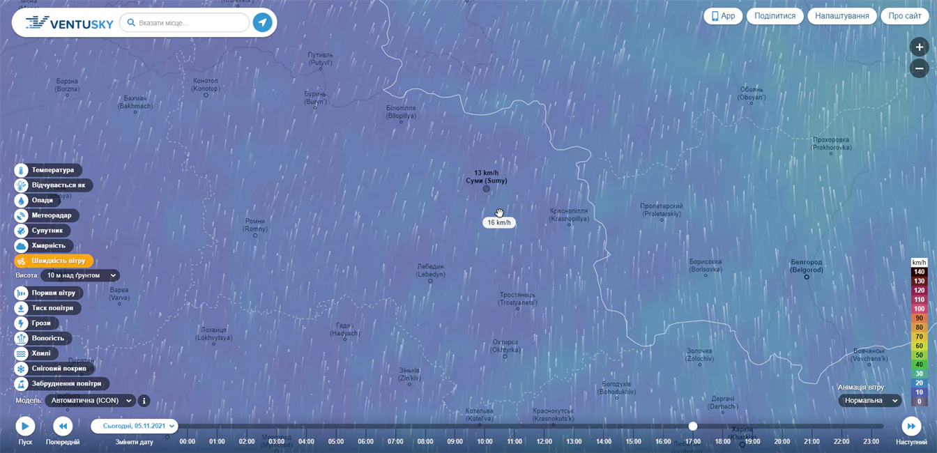 image 2021 11 05 16 57 54