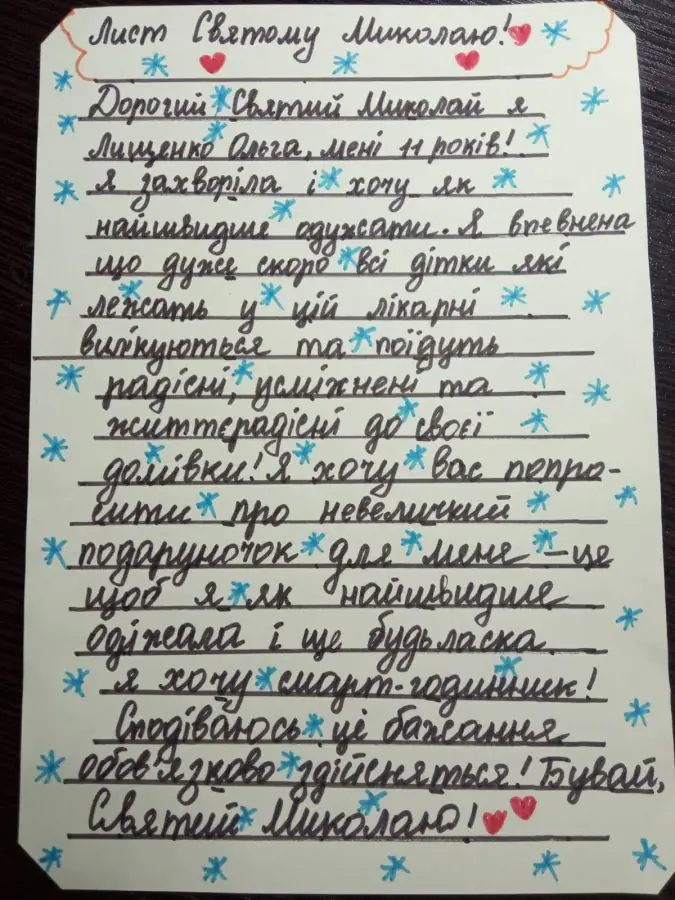 256125722 1607822096216964 3828917460824829991 n